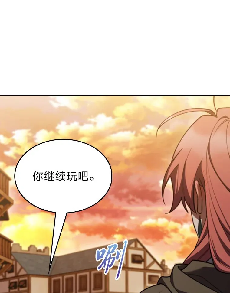 75.一言不合就开打 第44页