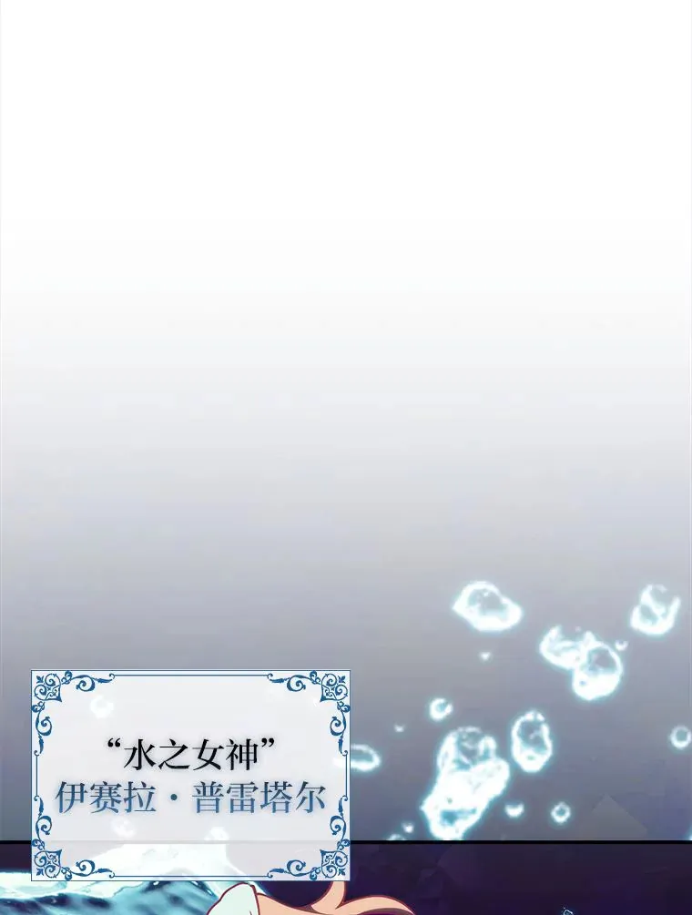 75.一言不合就开打 第50页