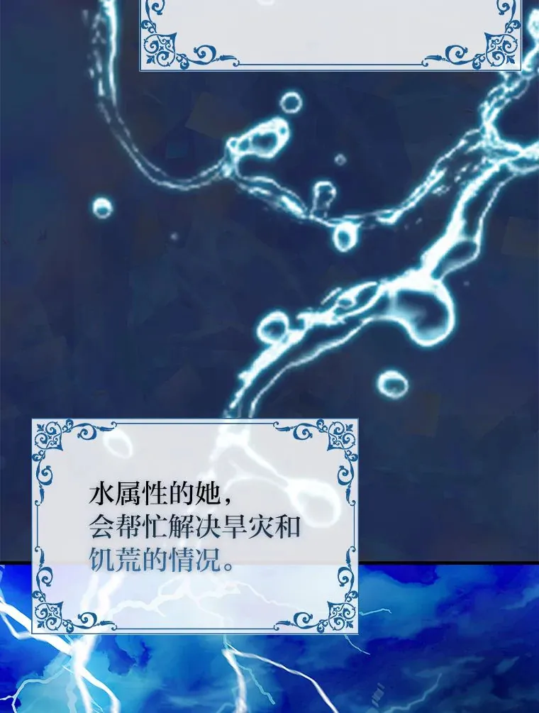 75.一言不合就开打 第53页