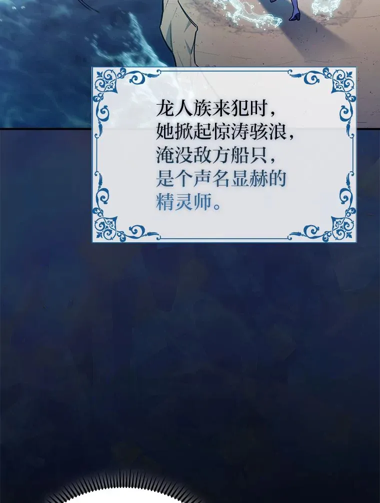 75.一言不合就开打 第55页