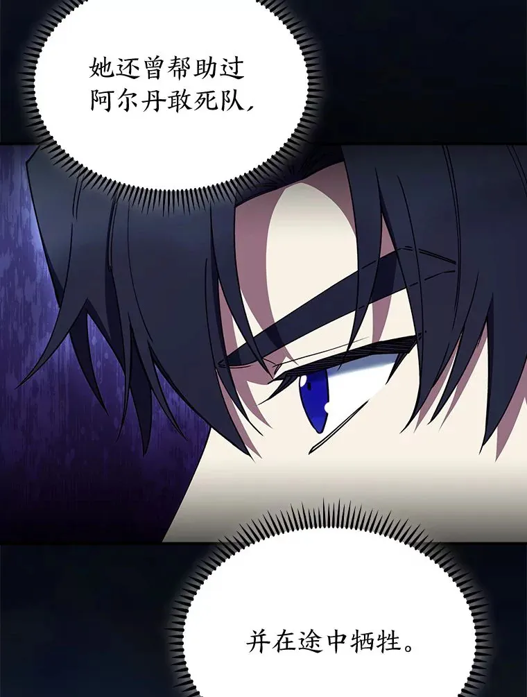 75.一言不合就开打 第56页