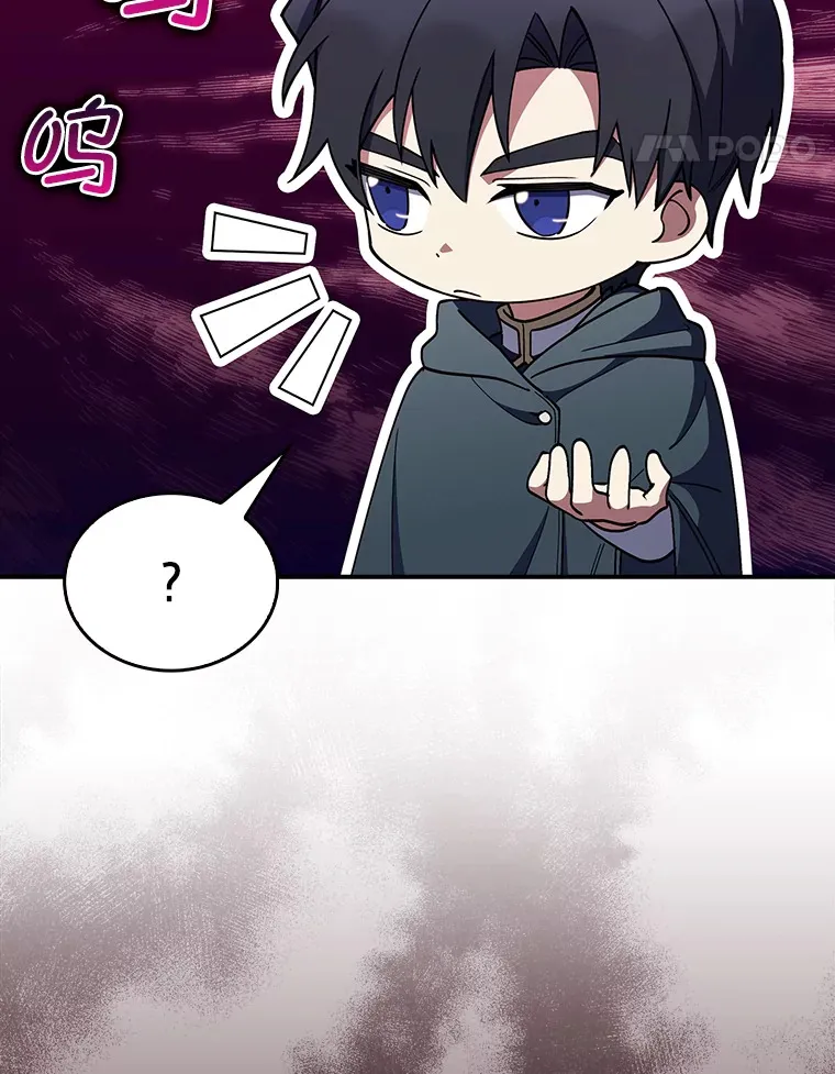 75.一言不合就开打 第64页