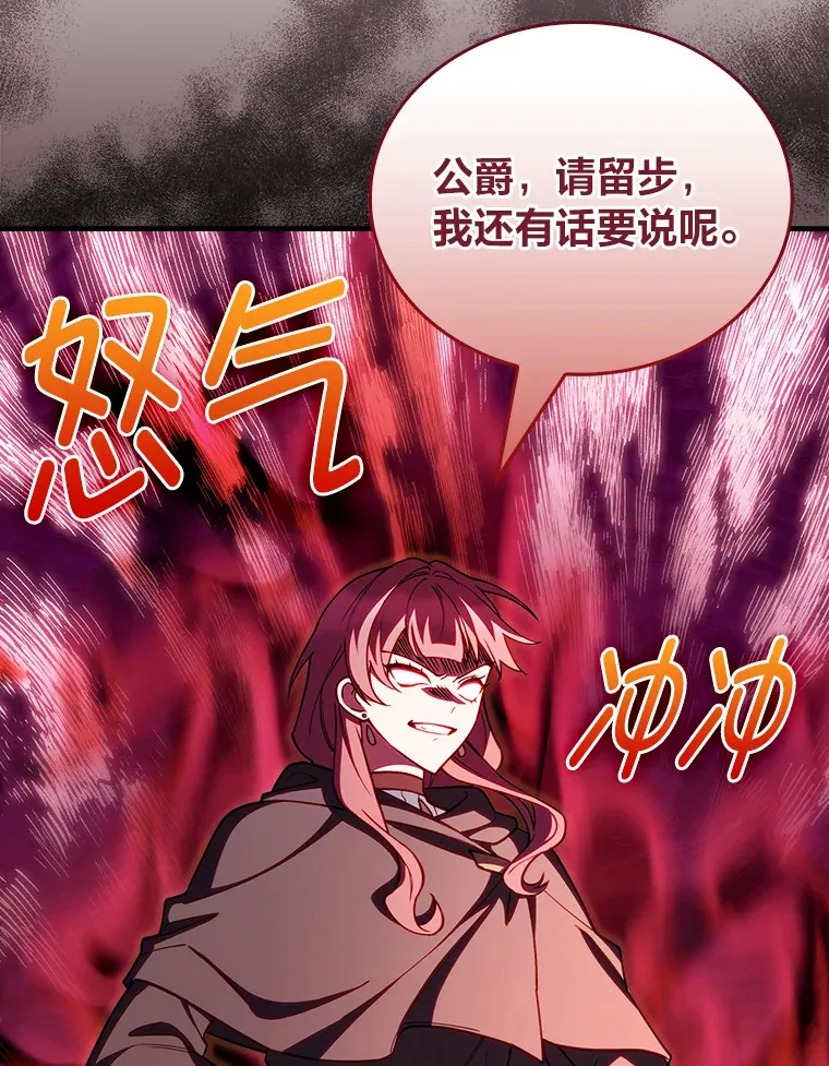 75.一言不合就开打 第65页