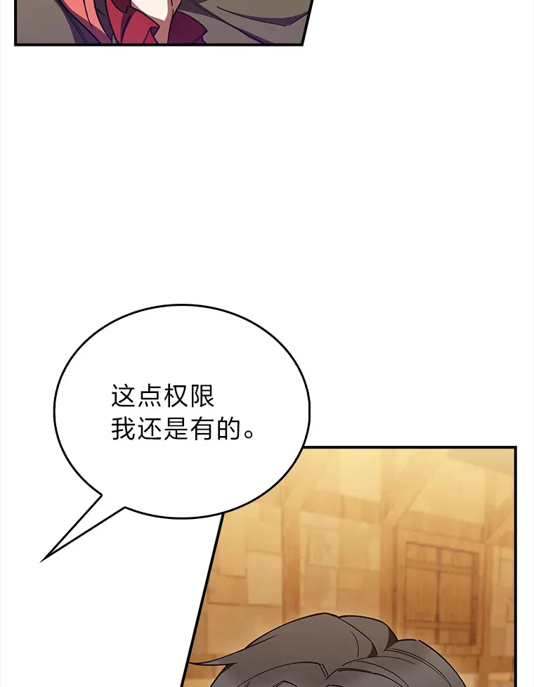 75.一言不合就开打 第72页