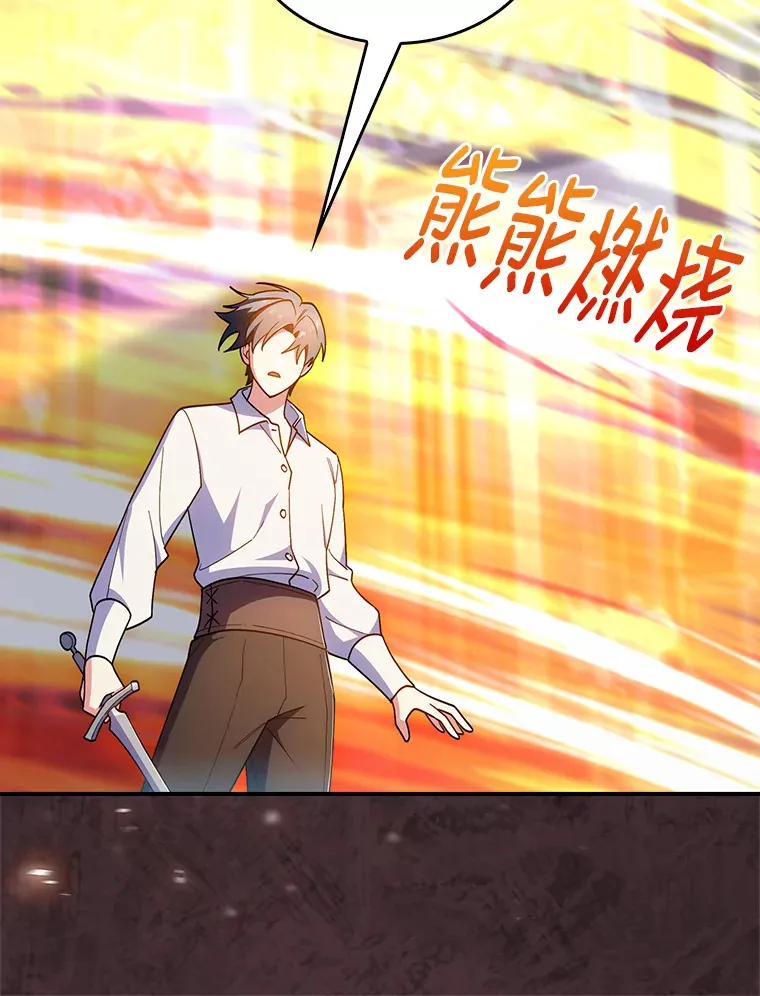 75.一言不合就开打 第85页