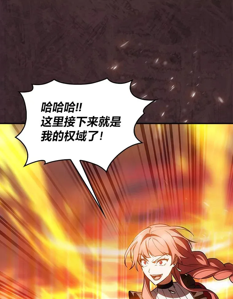 75.一言不合就开打 第86页