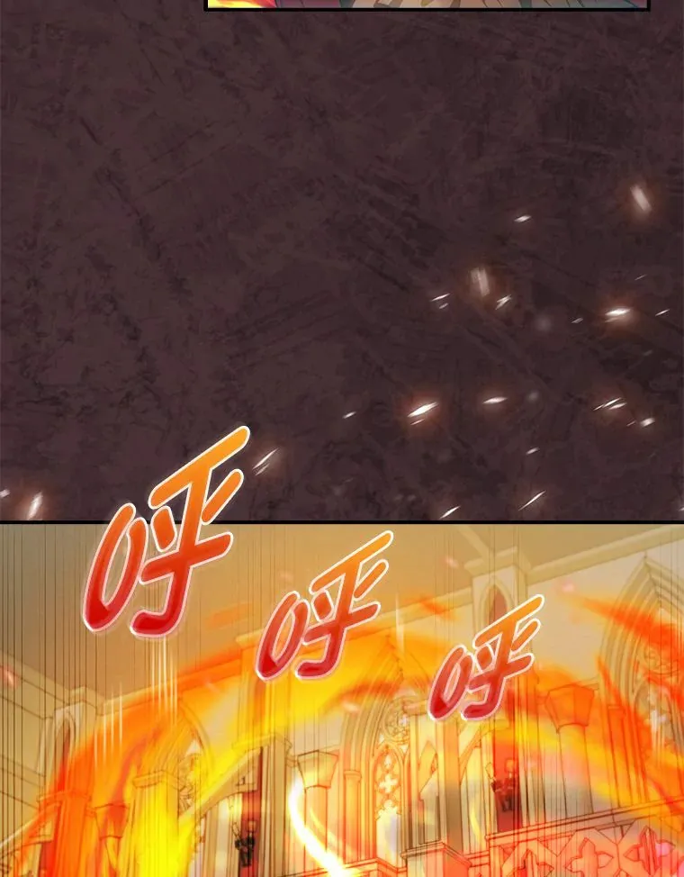 75.一言不合就开打 第94页