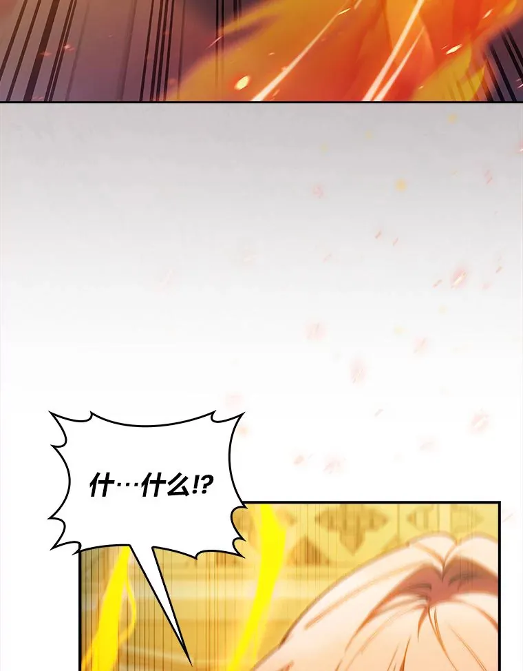 75.一言不合就开打 第98页