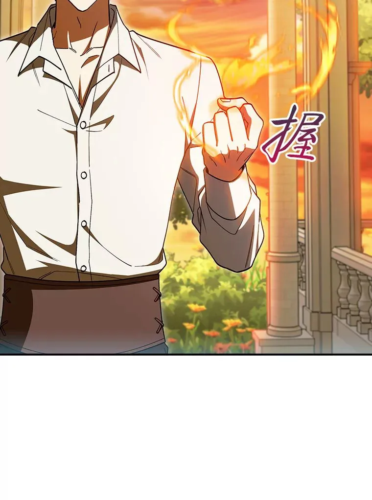 75.一言不合就开打 第101页