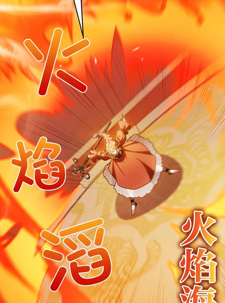 75.一言不合就开打 第105页