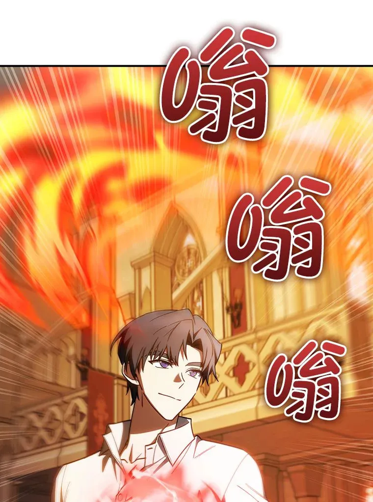 75.一言不合就开打 第108页