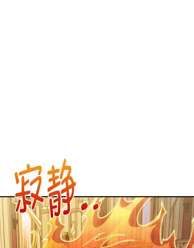 75.一言不合就开打 第125页