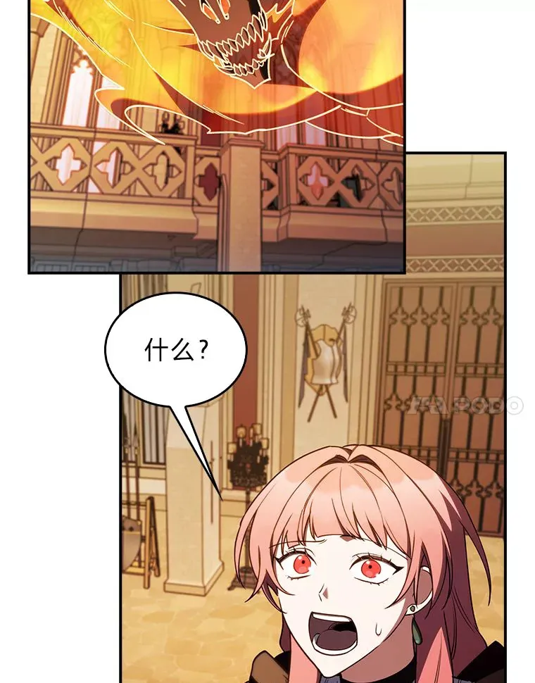 75.一言不合就开打 第129页