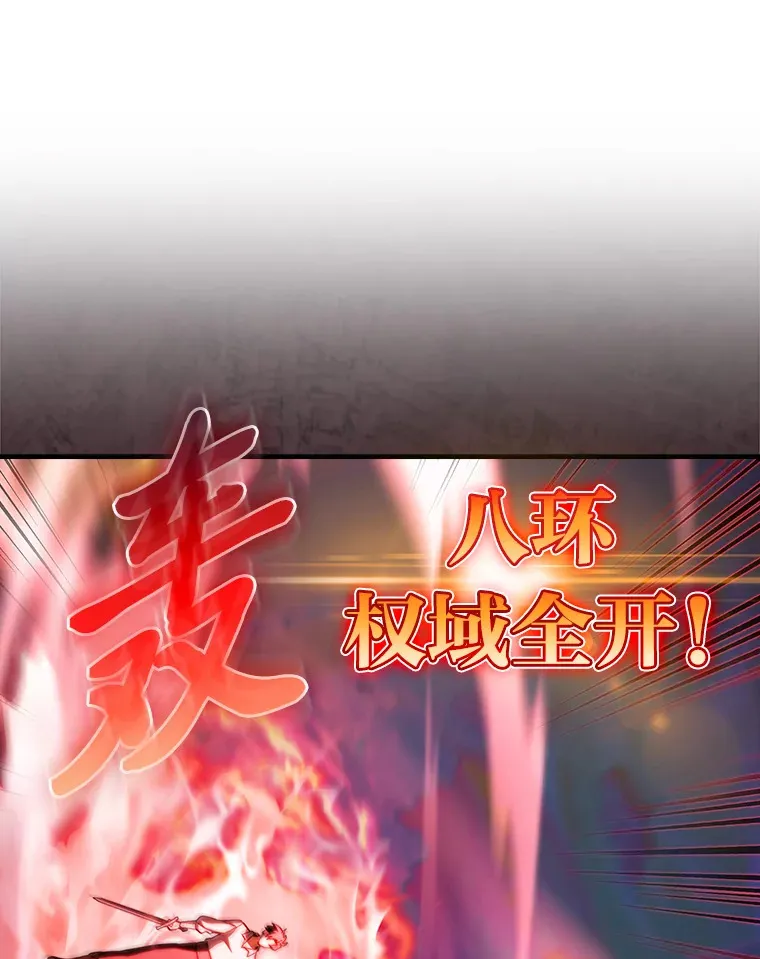 76.花痴办大事 第15页