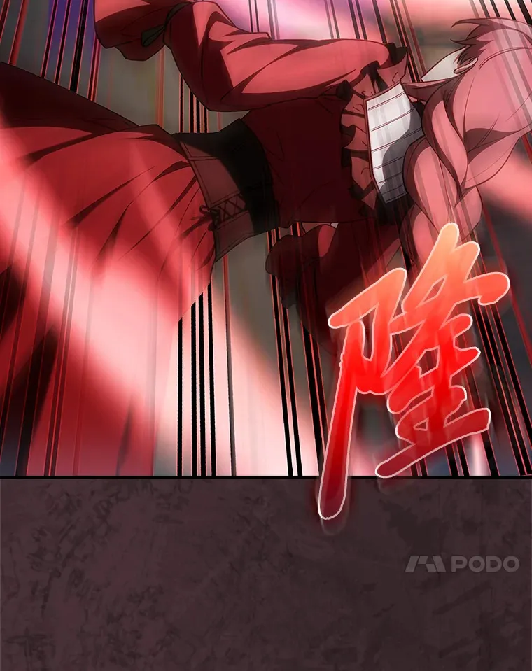76.花痴办大事 第17页
