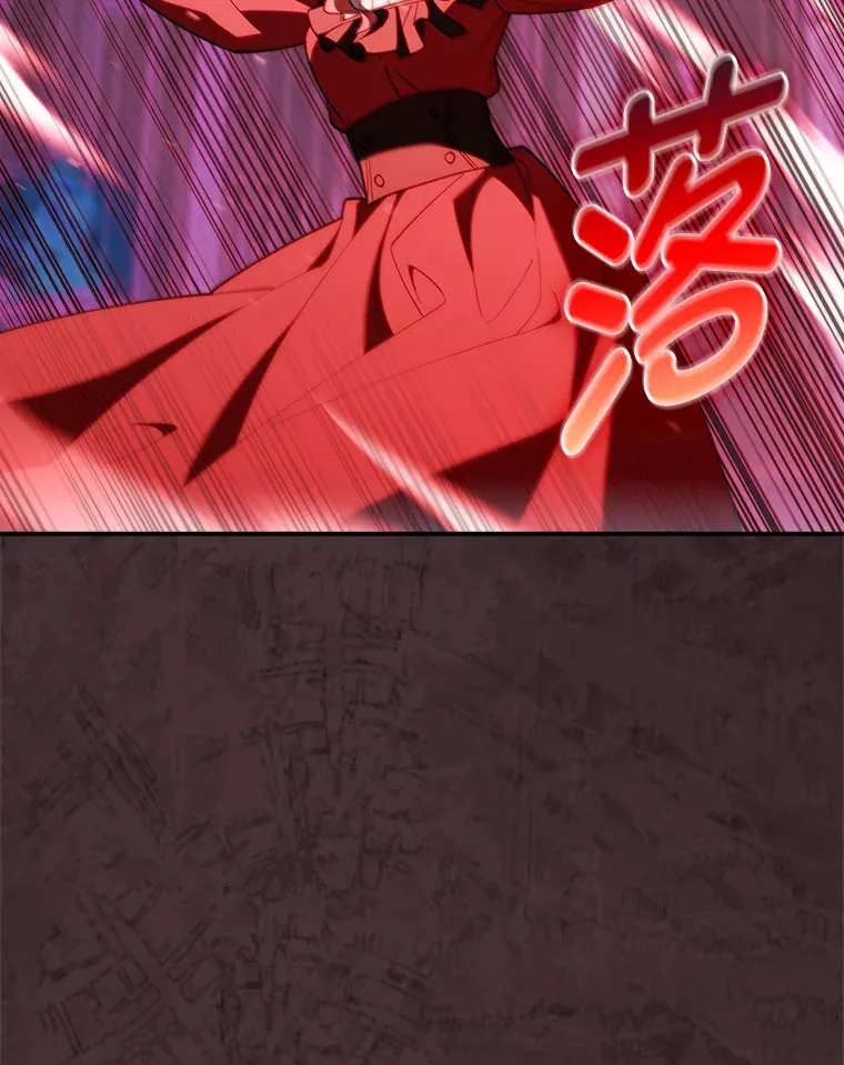 76.花痴办大事 第19页