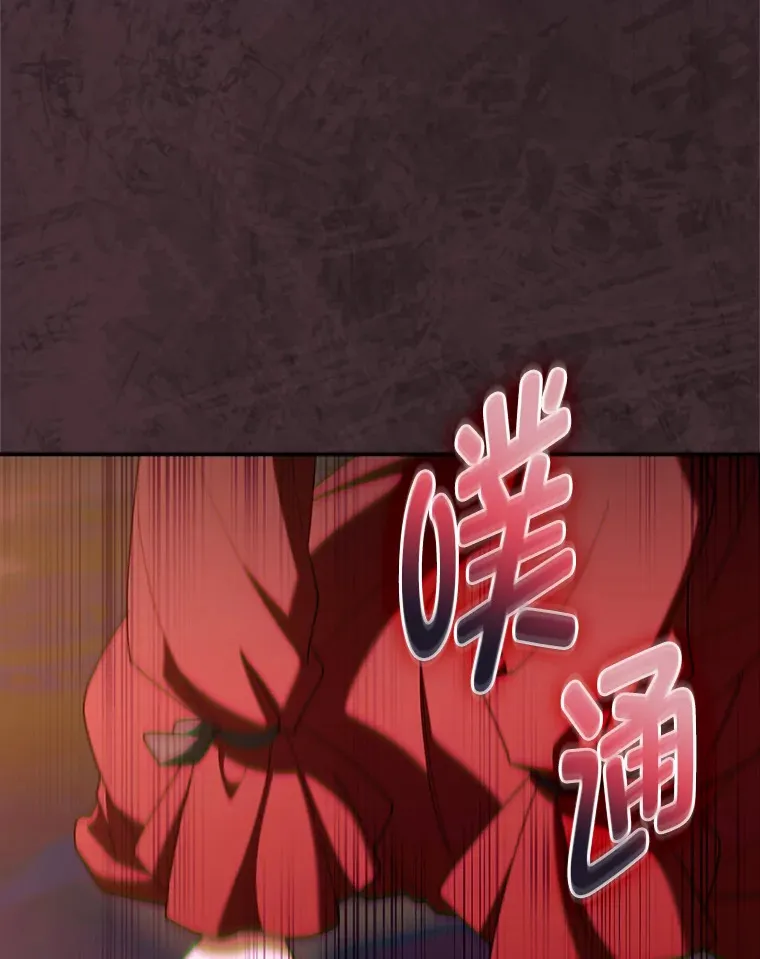 76.花痴办大事 第22页