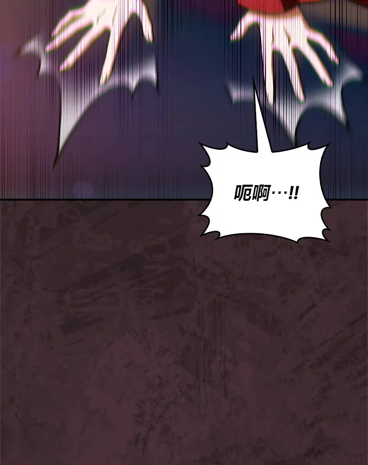 76.花痴办大事 第23页