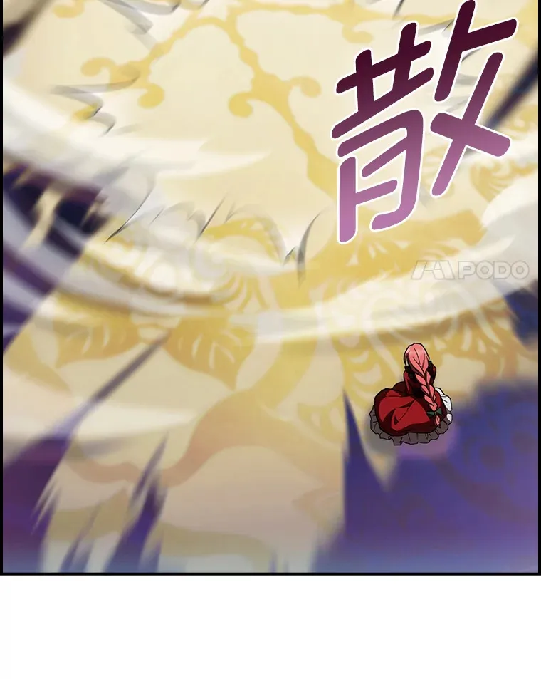 76.花痴办大事 第31页