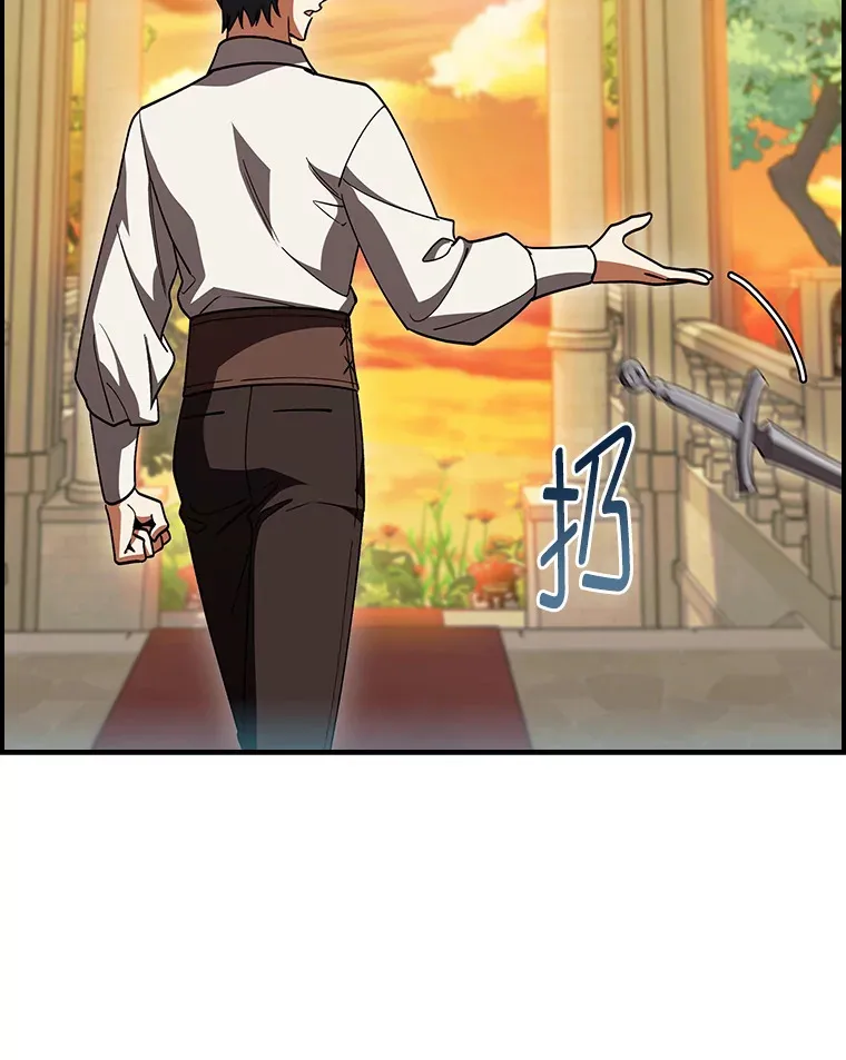 76.花痴办大事 第33页