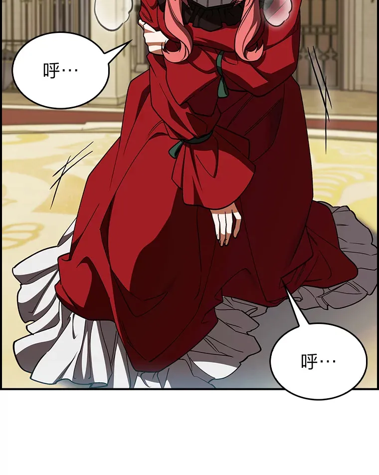 76.花痴办大事 第35页