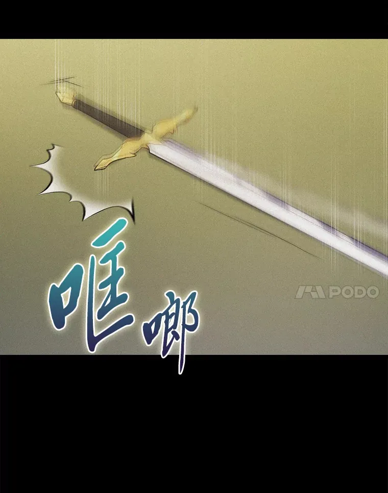 76.花痴办大事 第45页