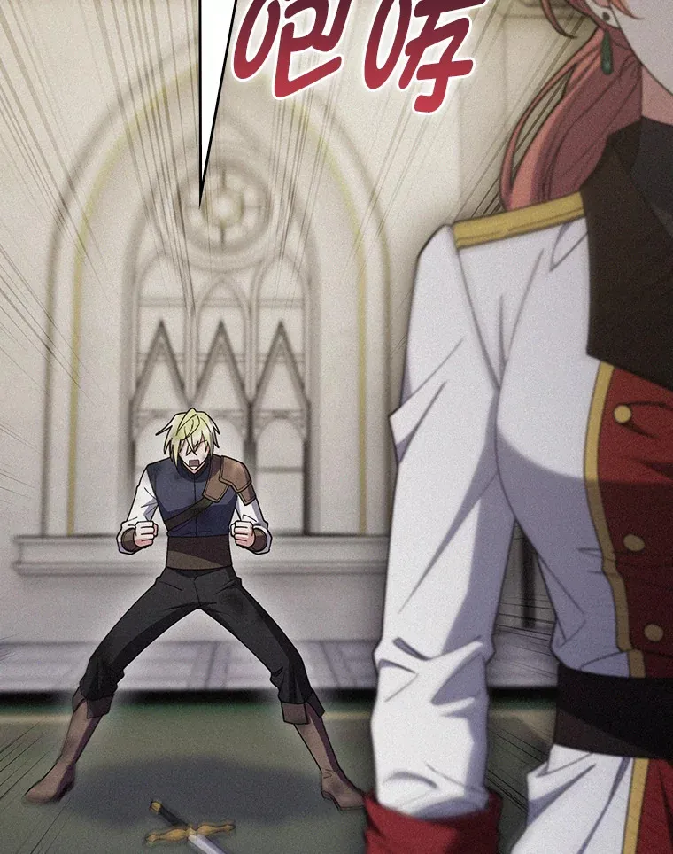 76.花痴办大事 第53页