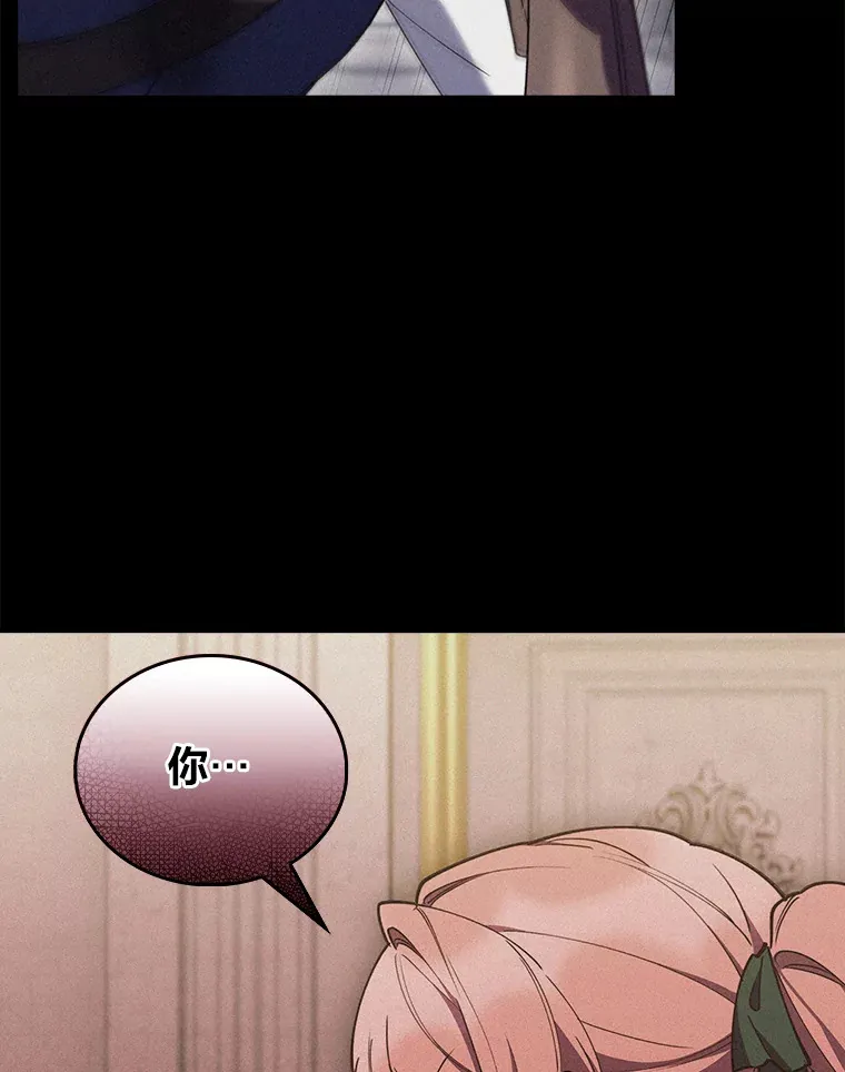 76.花痴办大事 第56页