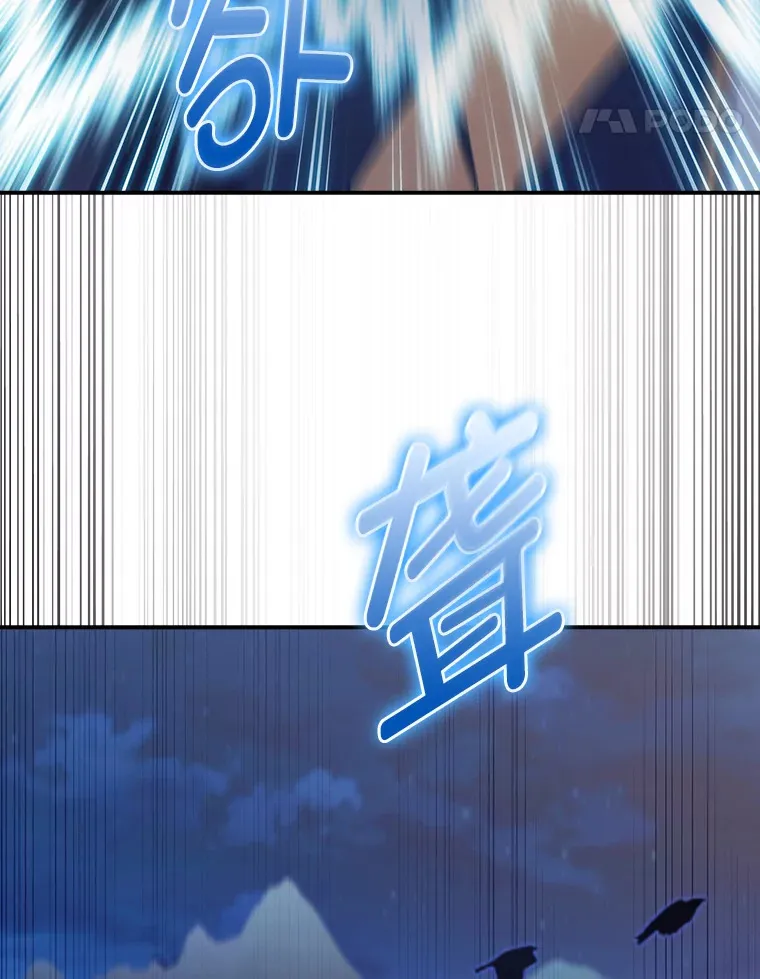 76.花痴办大事 第79页