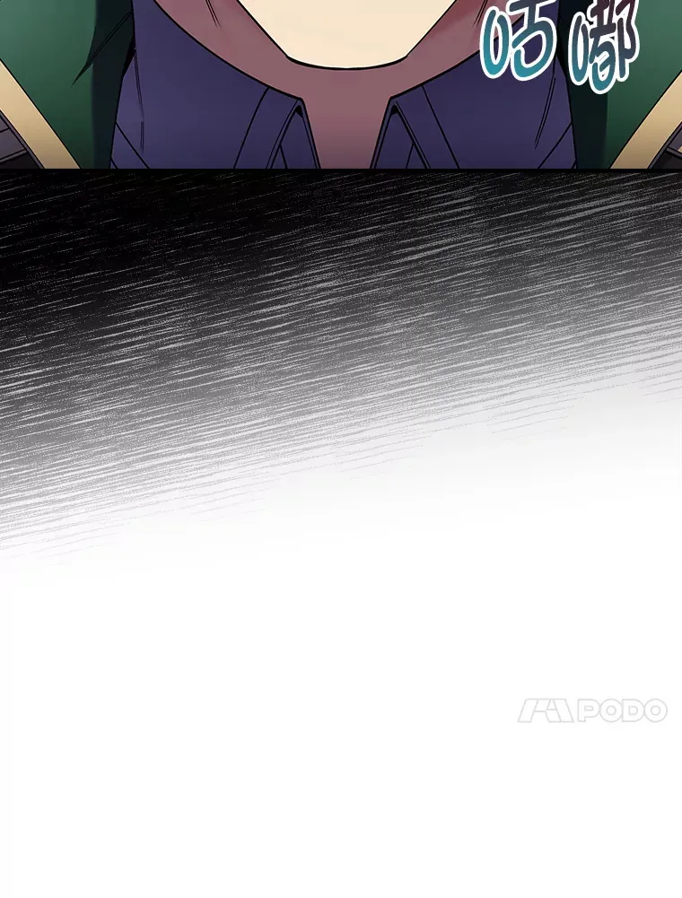 76.花痴办大事 第101页