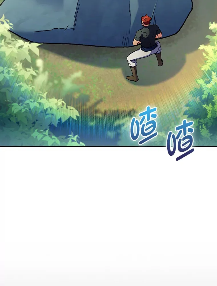76.花痴办大事 第103页