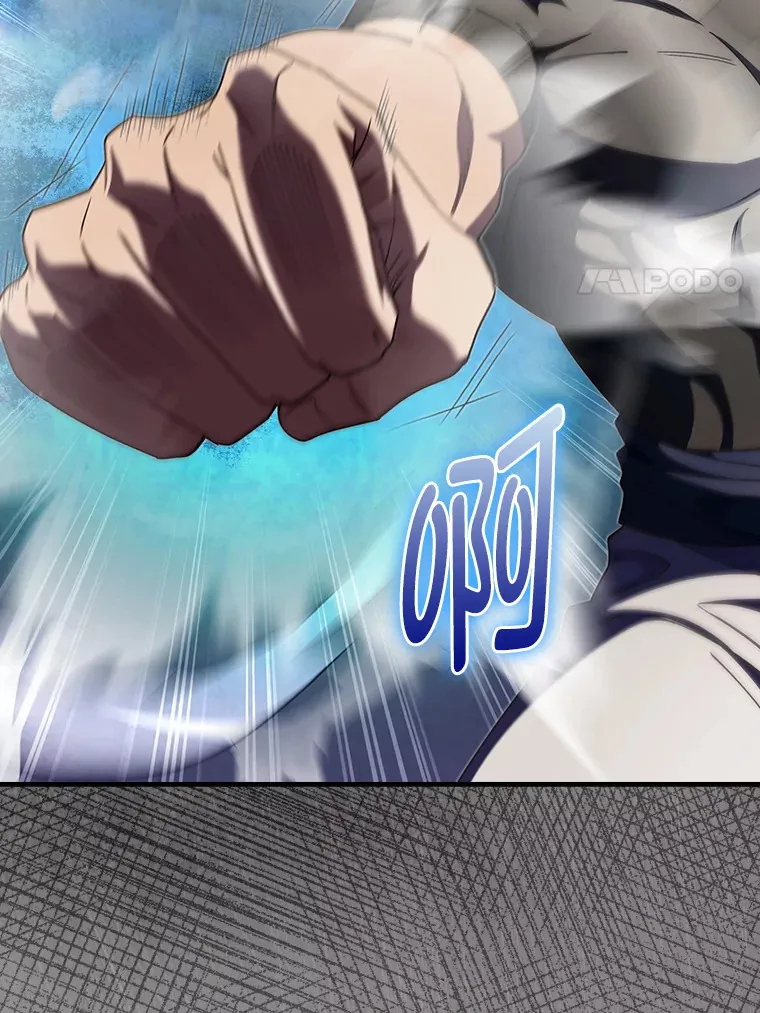 76.花痴办大事 第108页