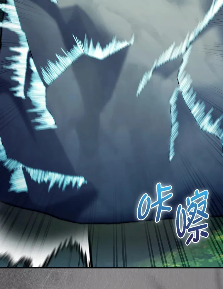 76.花痴办大事 第110页