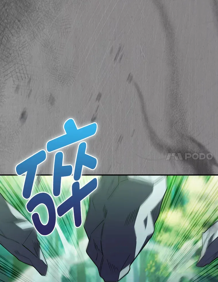 76.花痴办大事 第111页