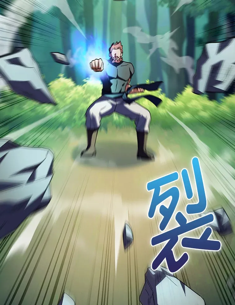 76.花痴办大事 第112页
