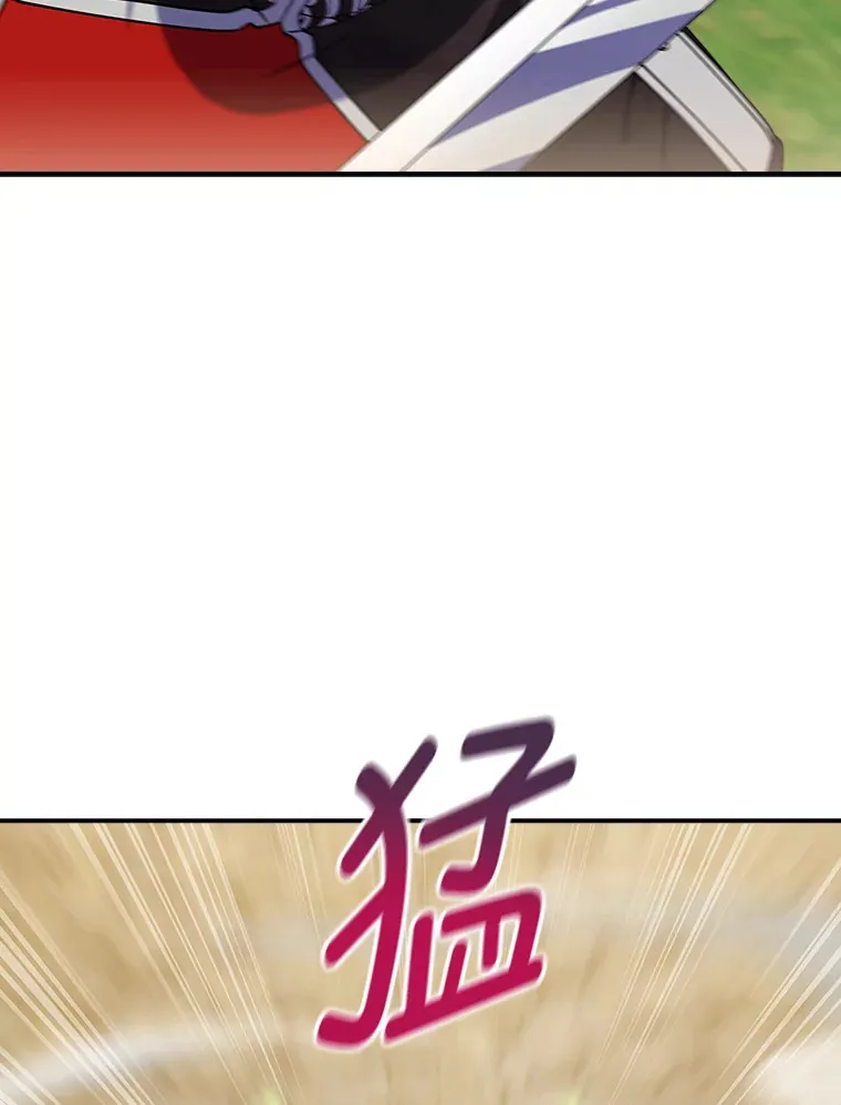 77.争当老丈人 第22页
