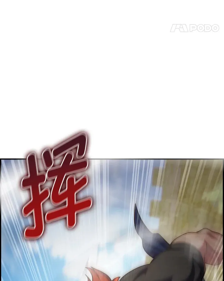 77.争当老丈人 第27页