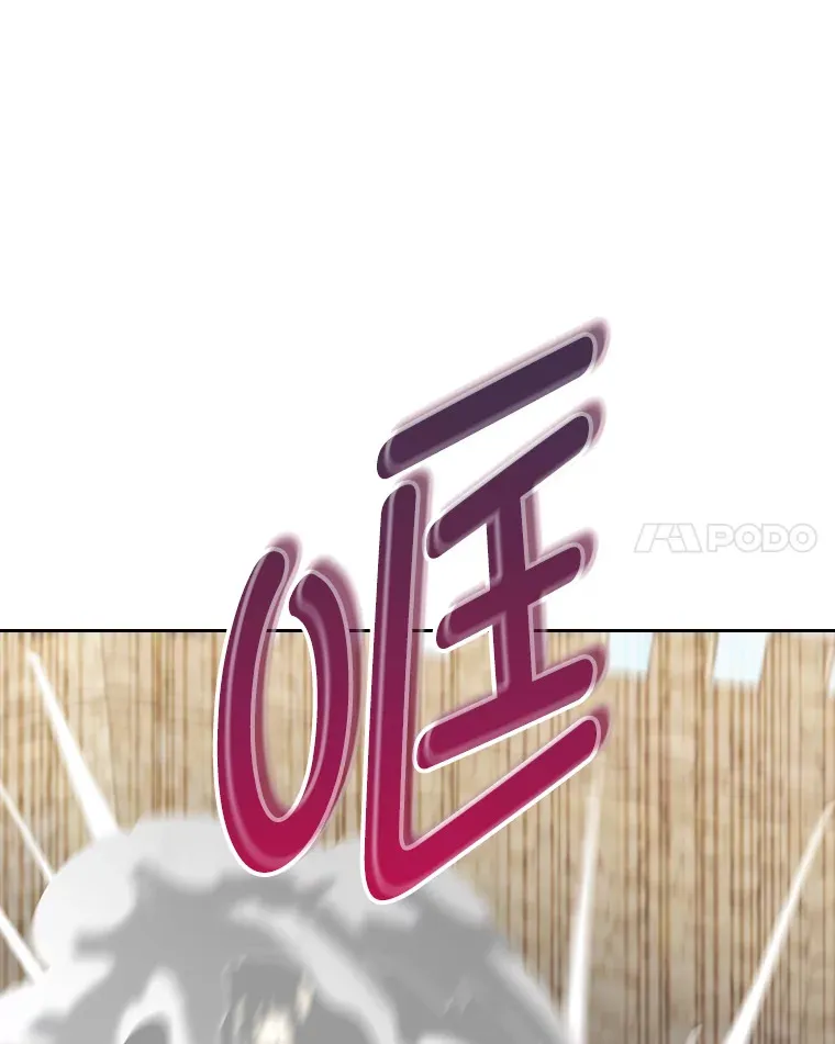 77.争当老丈人 第30页