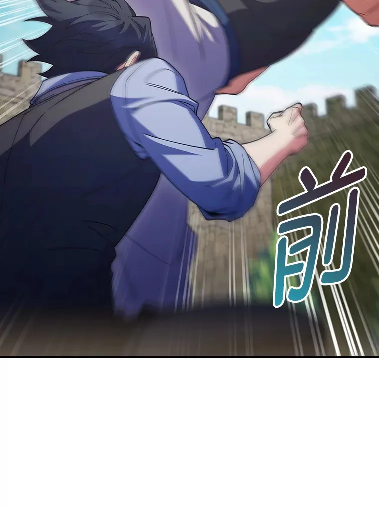 77.争当老丈人 第52页