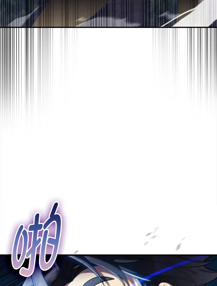 77.争当老丈人 第98页