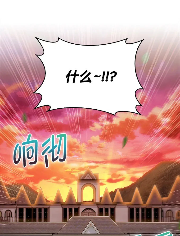 77.争当老丈人 第128页