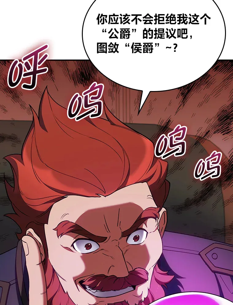 77.争当老丈人 第134页