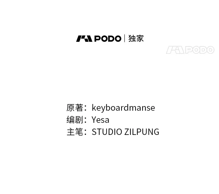 78.拖延之计 第47页