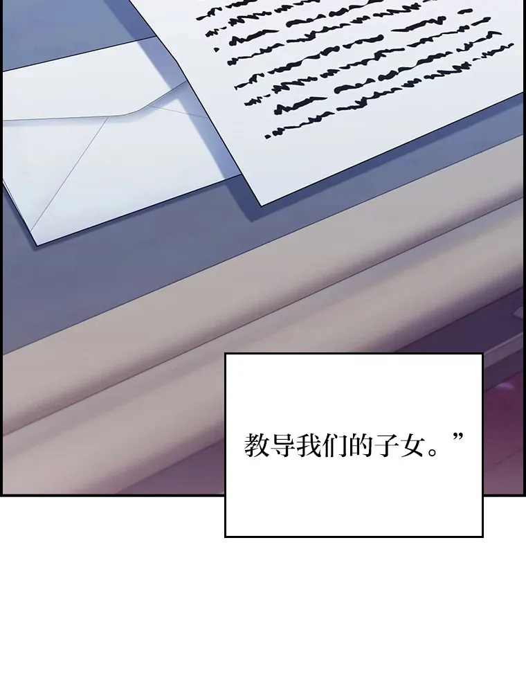 78.拖延之计 第49页