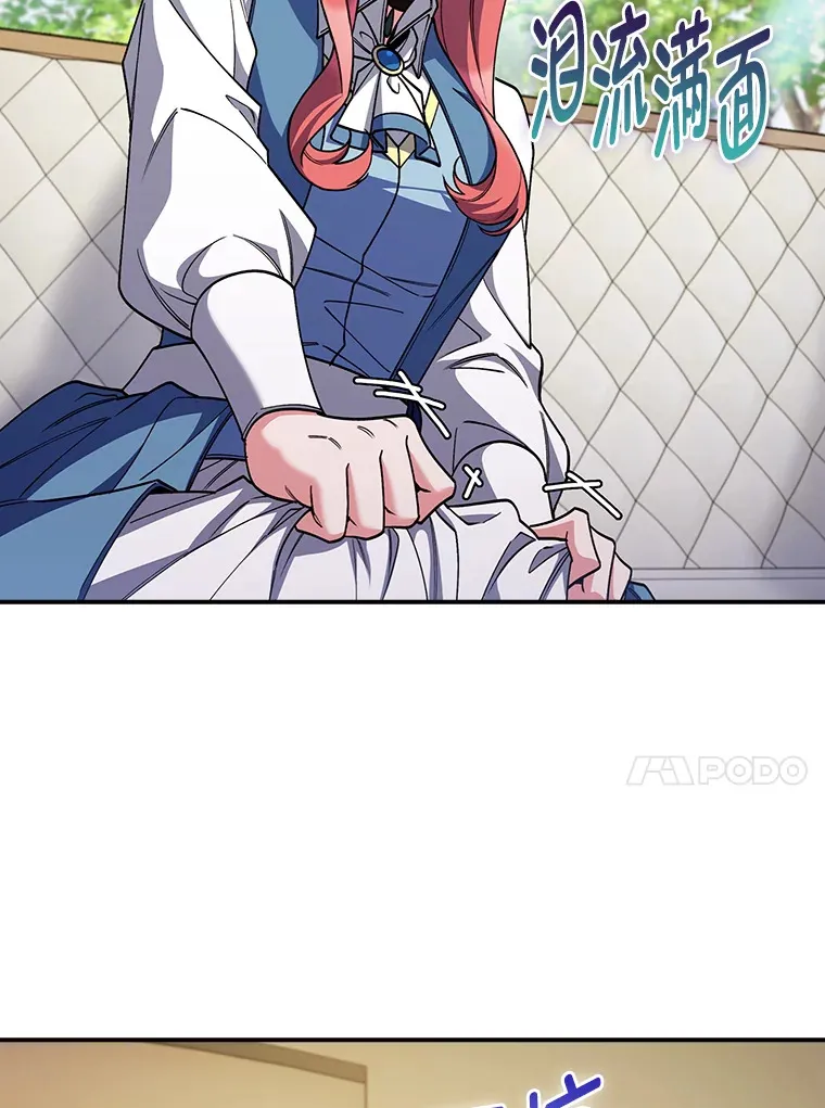 78.拖延之计 第103页