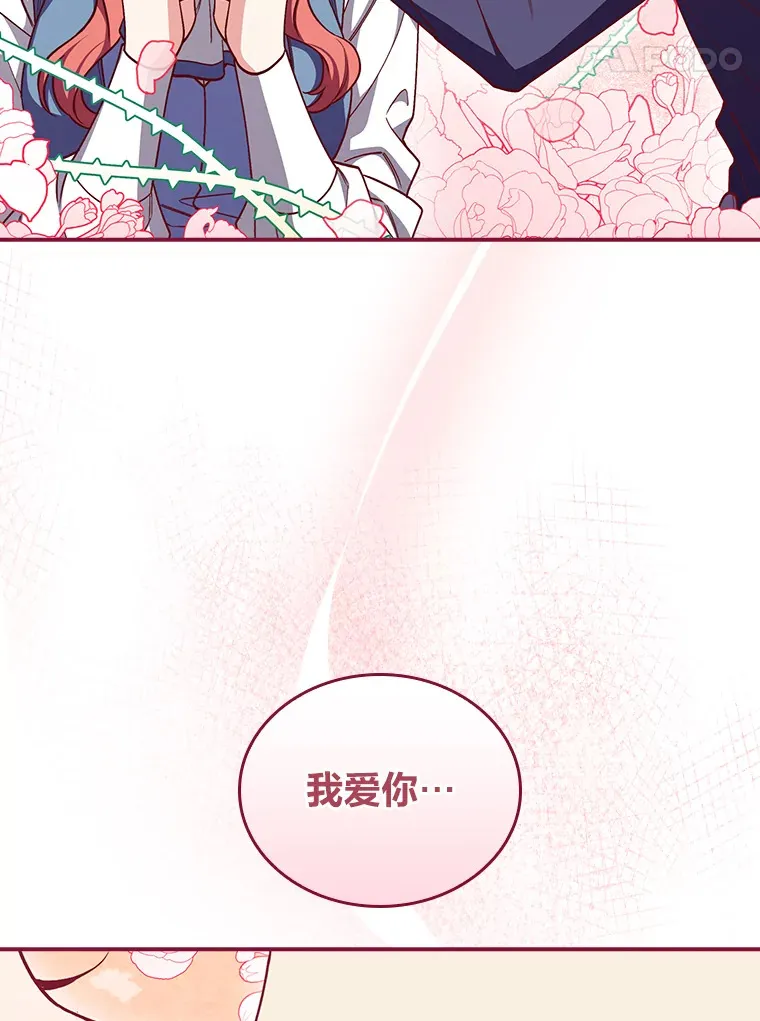 78.拖延之计 第110页