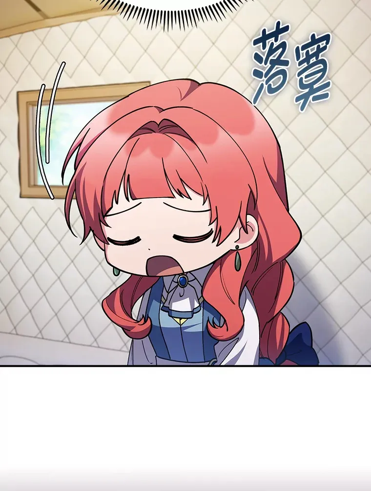78.拖延之计 第121页