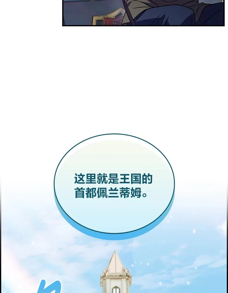 78.拖延之计 第127页