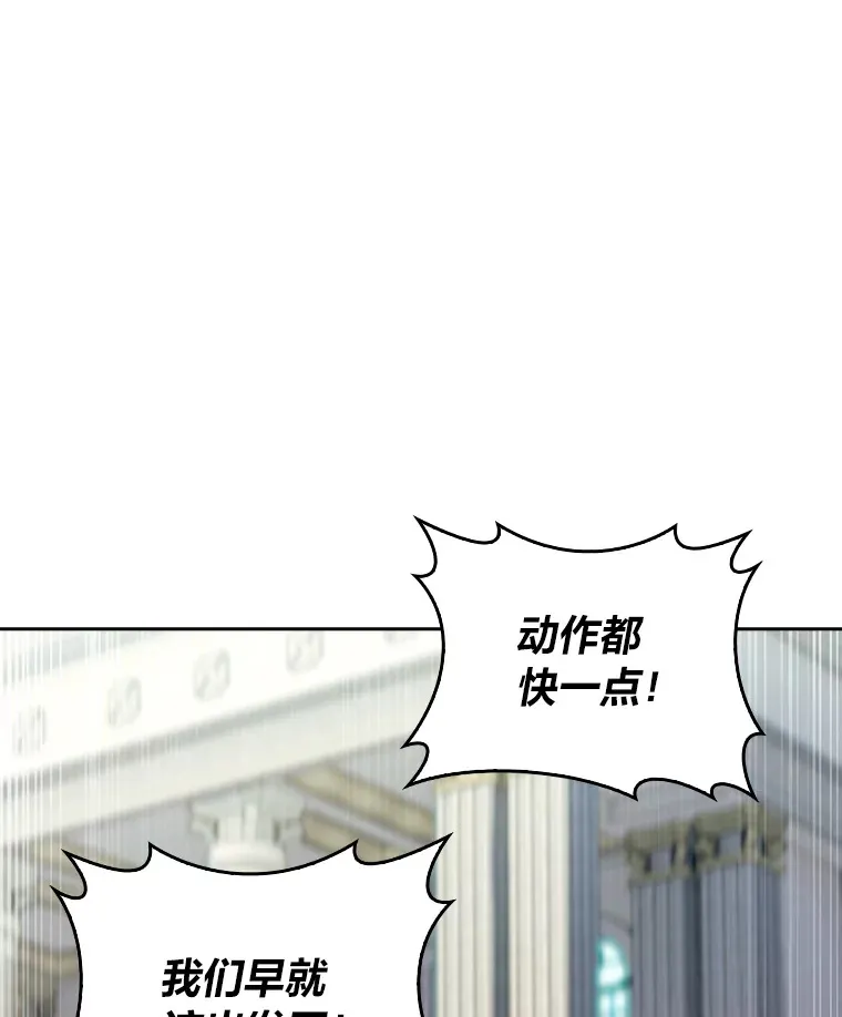 79.挑战权 第1页