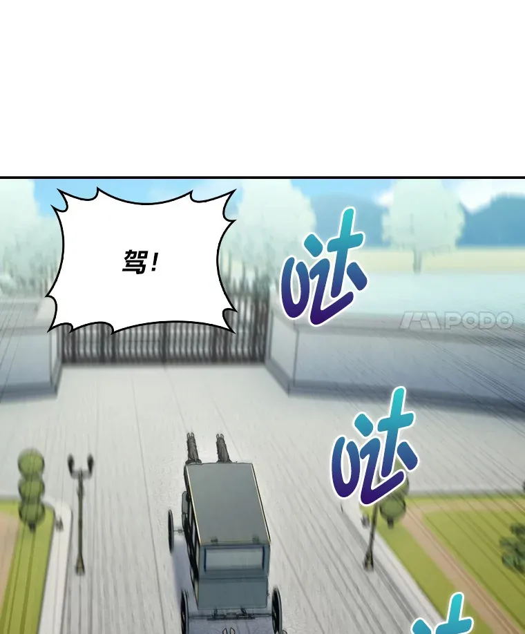 79.挑战权 第4页